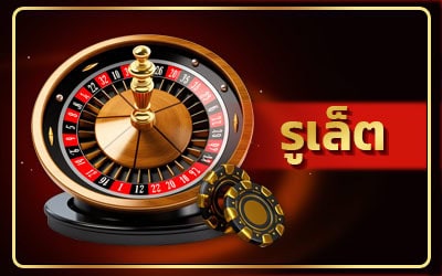 BG Gaming คาสิโนออนไลน์ ไม่ผ่านเอเย่นต์ที่ดีที่สุด